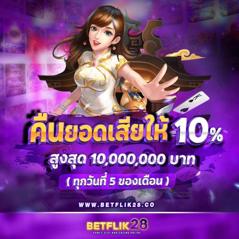 เว็บไซต์ สล็อต ยู ฟ่า เว็บตรง เวอร์ชั่นใหม่ล่าสุด 2024 เล่นฟรีไร้ขั้นต่ำ