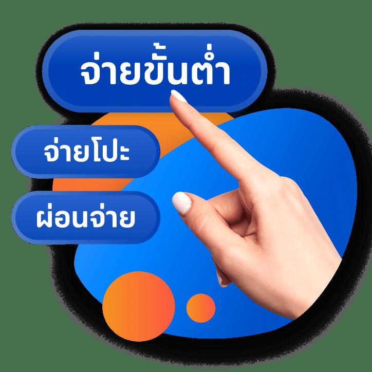 เว็บไซต์คาสิโนออนไลน์ครบครันที่ Lucabet44 ระบบทันสมัย มั่นคงในทุกการเดิมพัน