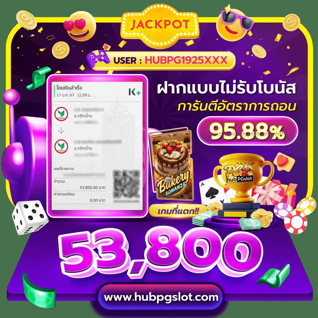 เว็บไทยล็อตโต้ สมัครสมาชิกใหม่รับโปรสุดคุ้ม พร้อมเกมคาสิโนยอดนิยม