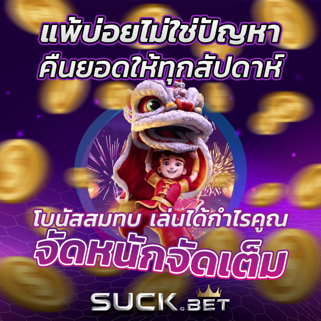 เว็บไทเกอร์789 คาสิโนออนไลน์สุดฮิต เดิมพันง่าย ระบบทันสมัย เล่นได้ทุกเวลา