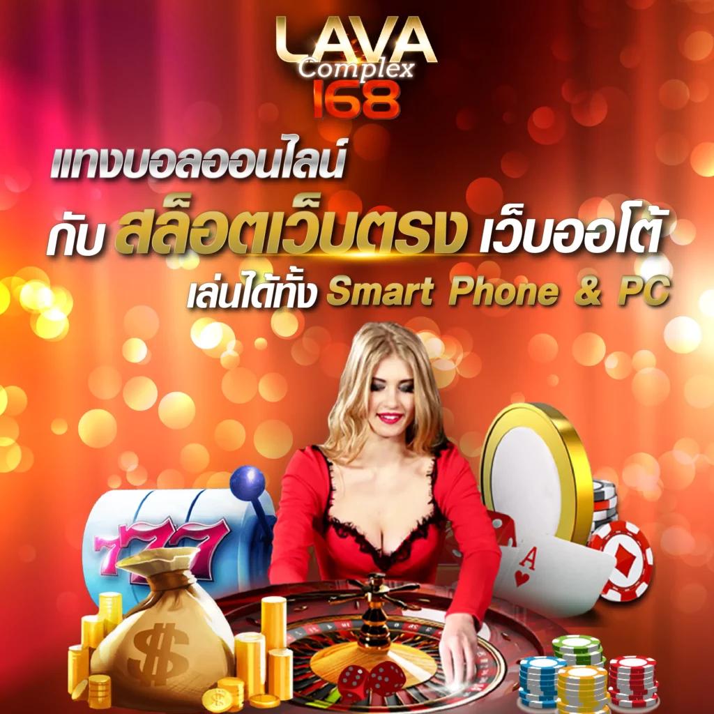เว็บไฮโล ไทย อันดับ 1 ปลอดภัย สมัครง่าย จ่ายจริง 2024