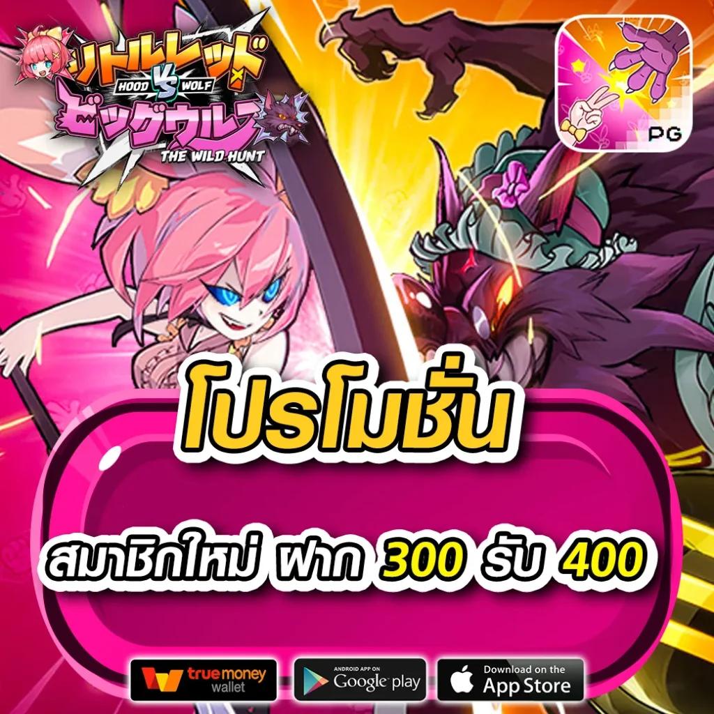 เวปรวย คาสิโนออนไลน์ครบวงจร สมัครง่าย รับโบนัสต้อนรับเต็มๆ