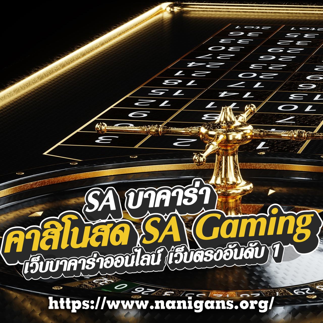 เว็ปสล็อต คาสิโนครบวงจร ระบบออโต้ ทดลองเล่นฟรี สมัครง่าย  