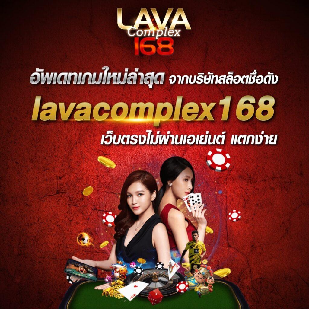 เวปเศรษฐี คาสิโนอันดับ1 รวมเกมพนันยอดนิยม 2024