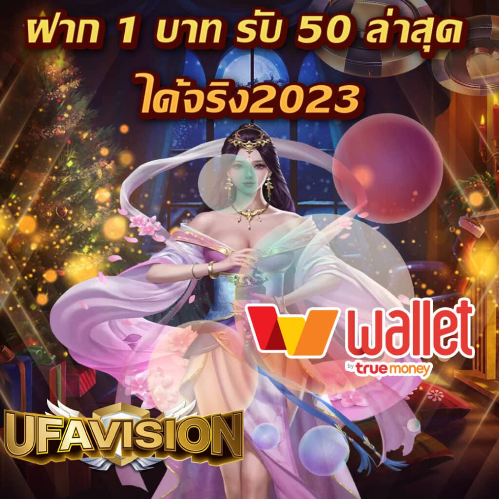 เวฟ100 แพลตฟอร์มเดิมพันออนไลน์ยอดนิยม ครบเครื่อง อันดับ 1