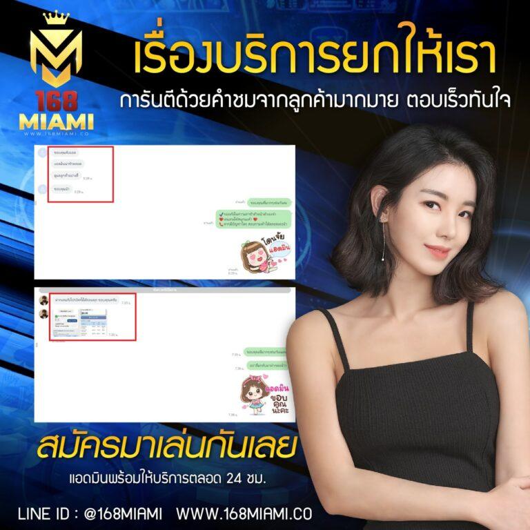 เวลาแตก PG คาสิโนชั้นนำ เว็บตรง มั่นใจ ปลอดภัย 2024