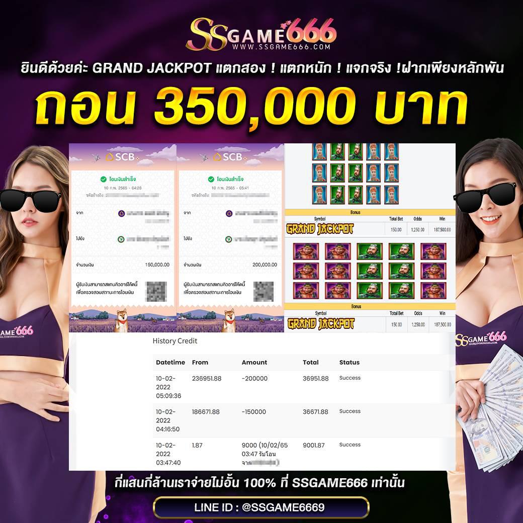 เศรษฐี18 สล็อต เว็บตรง ลุ้นแจ็คพอตใหญ่สุดมันส์ 2024