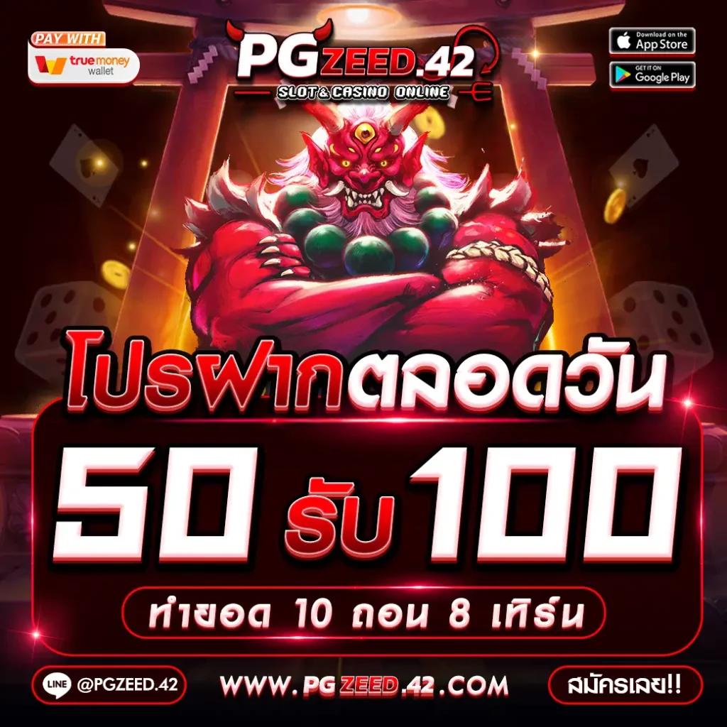 เหยินโจ๊กเกอร์ คาสิโนอันดับหนึ่ง สมัครฟรี รับโปรโมชั่นทันที