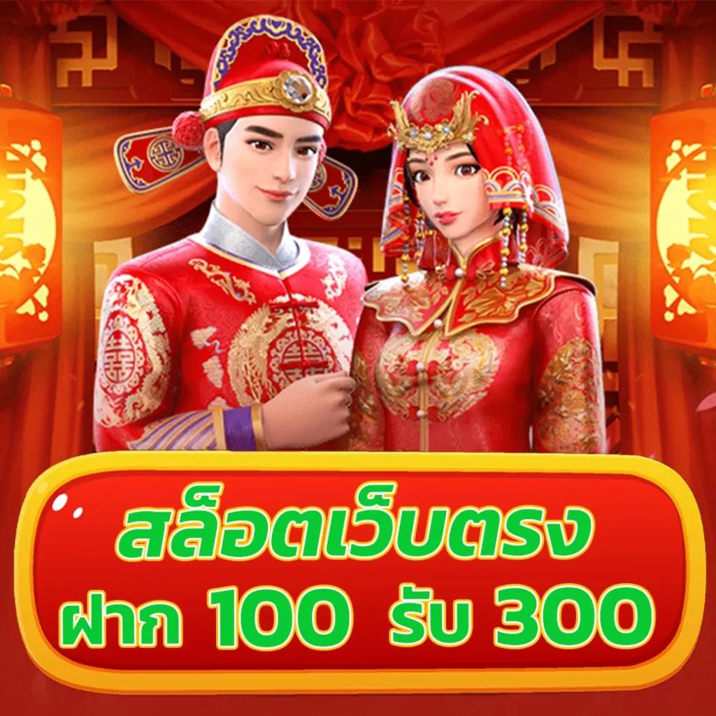 เอมิ คาสิโนออนไลน์ ลงทุนง่าย ได้เงินจริง เติมเงินออโต้ สมัครฟรีต่อเนื่อง