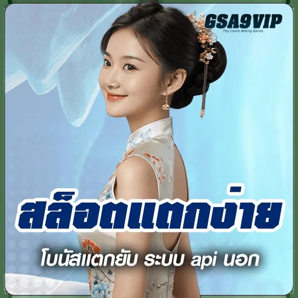 เฮง ๆ 666 คาสิโนอันดับหนึ่ง ระบบใหม่ล่าสุด เดิมพันไม่มีสะดุด