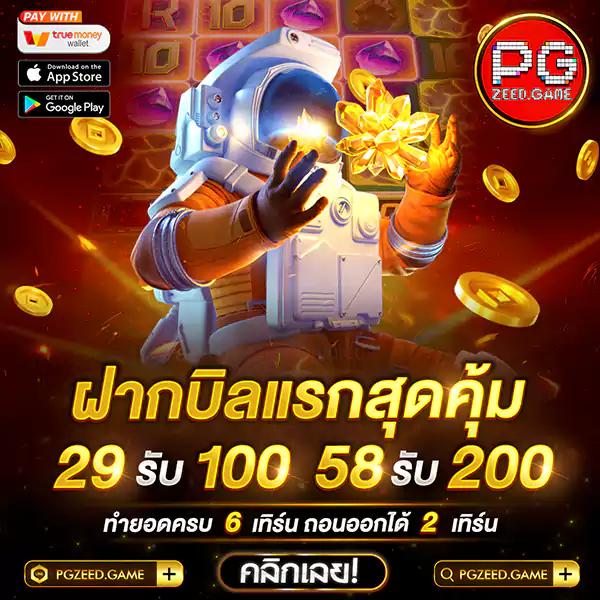 เฮงเฮง 888 สล็อต เว็บตรง ระบบดีที่สุด สมัครง่าย จ่ายไว