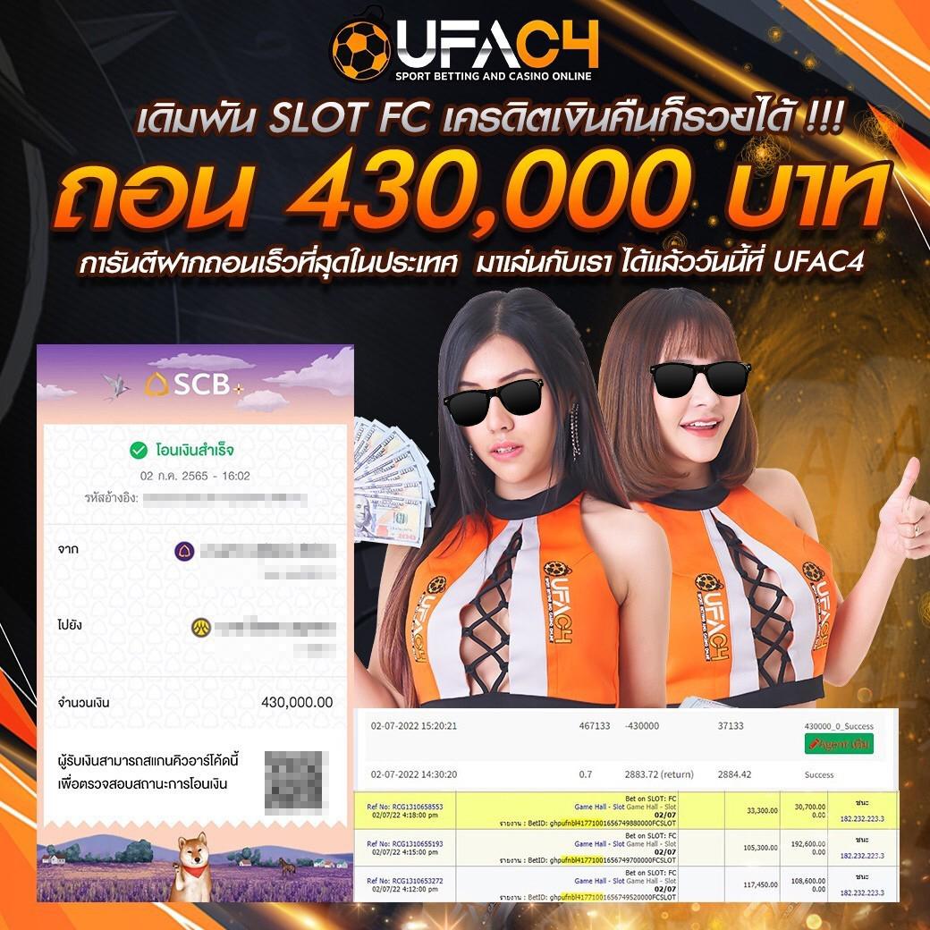 แคท88 คาสิโนอันดับหนึ่ง พร้อมโปรโมชั่นเด็ด ฉับไวที่สุด