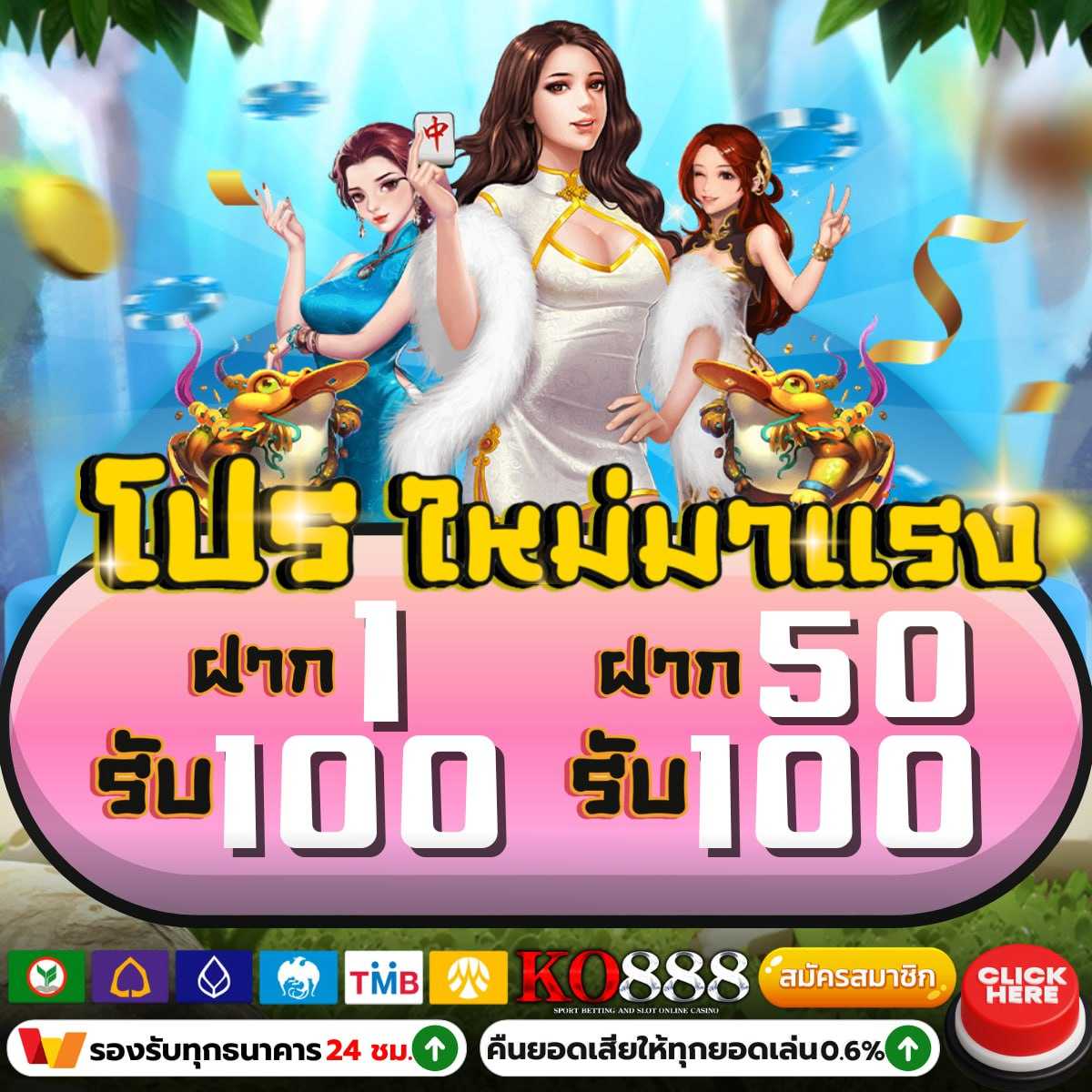 แคนดี้789 เว็บคาสิโนออนไลน์ยอดนิยม ปลอดภัย จ่ายจริง