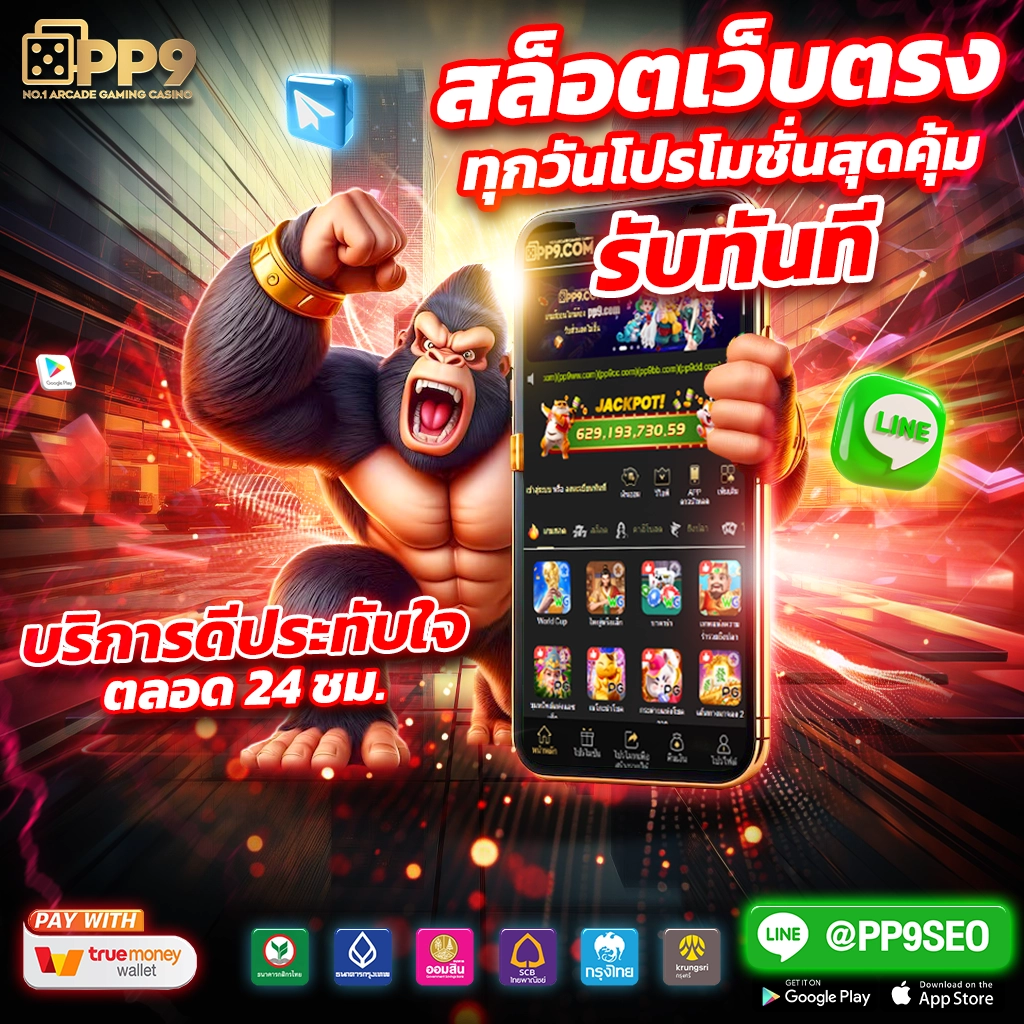แค่สมัคร รับเครดิตฟรี 20 ตอนนี้ โบนัสพิเศษล่าสุดในไทย