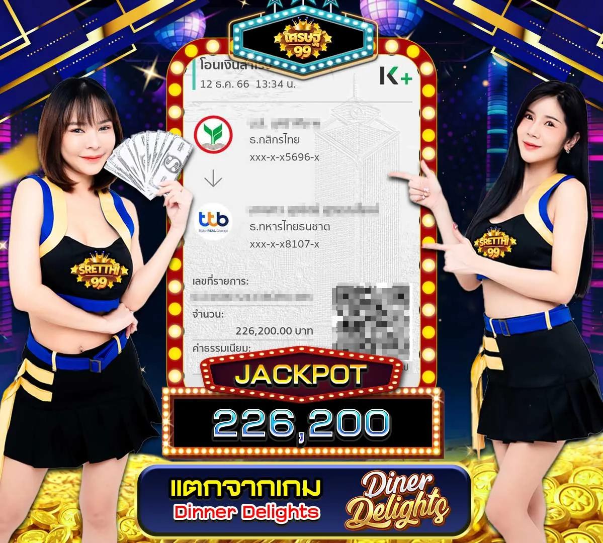 แจกโค้ดเบสบอล คาสิโนสุดมันส์ สมัครวันนี้ รับโบนัสเต็มๆ