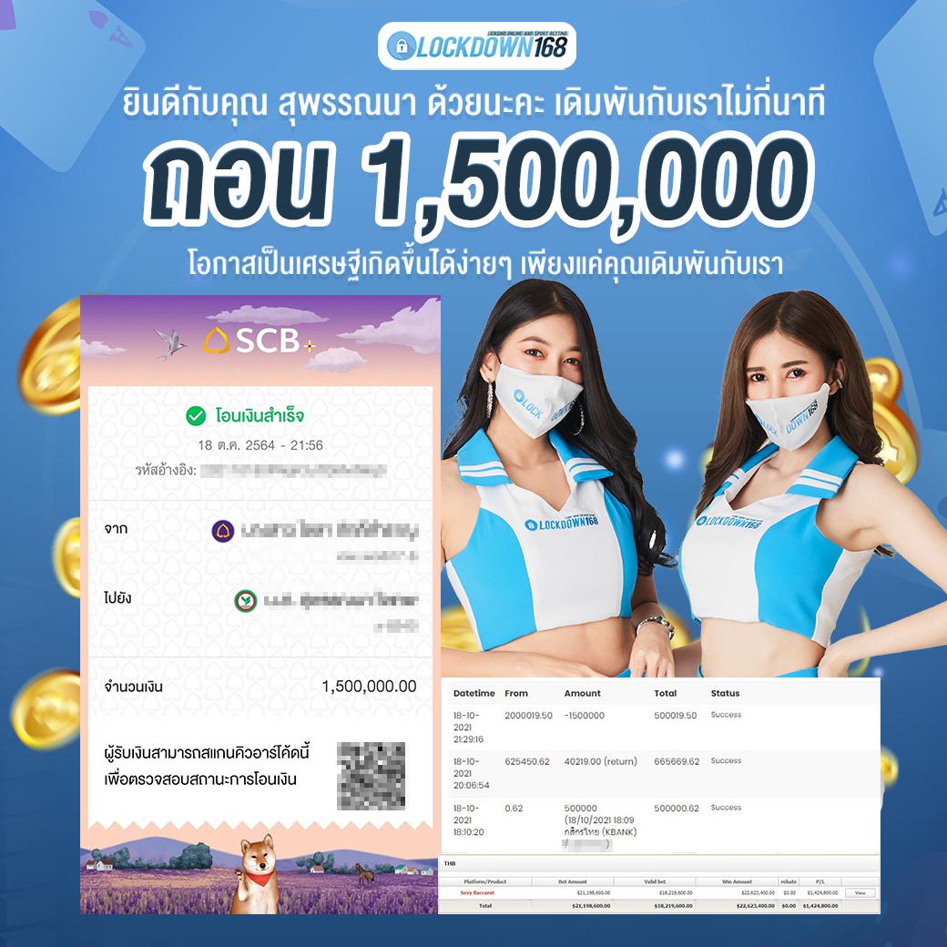 แทงบอล ชี้เป้าตลอด 24 ชั่วโมง ที่ ตารางบอลเมื่อคืน