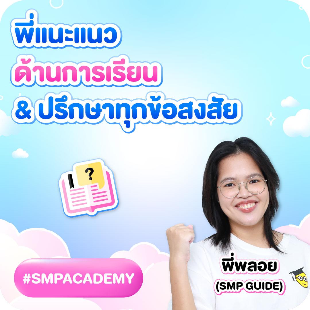 แทงบอลสดวันนี้ เว็บตรง จ่ายจริง ไม่มีขั้นต่ำ