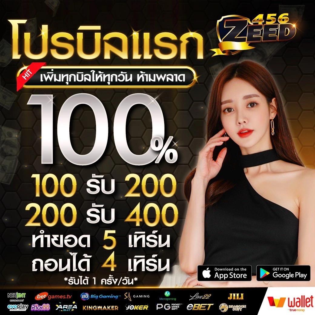 แทงบอลออนไลน์ gclub เว็บตรง โบนัสสูงสุดทุกแมตช์