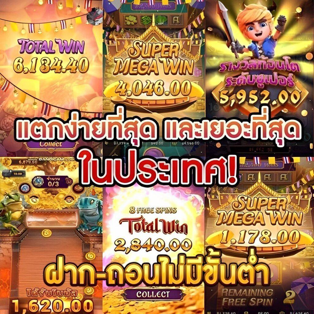 แทงบอลออนไลน์ครบวงจรกับ ผลบอลสด พร้อมโปรโมชั่นพิเศษที่นี่