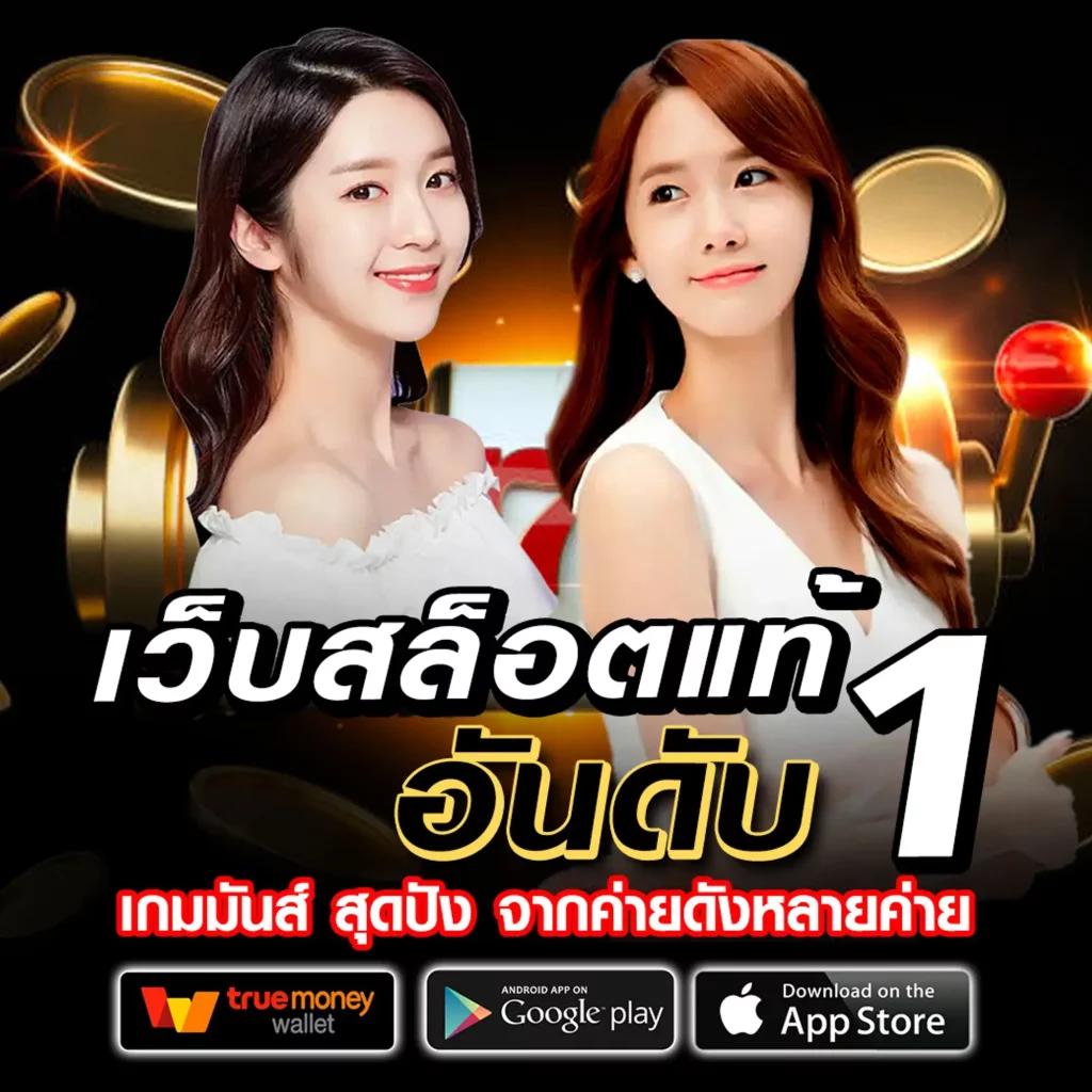 แทงหวย100 คาสิโนออนไลน์ครบวงจร แทงหวยออนไลน์ สมัครง่ายจ่ายจริง