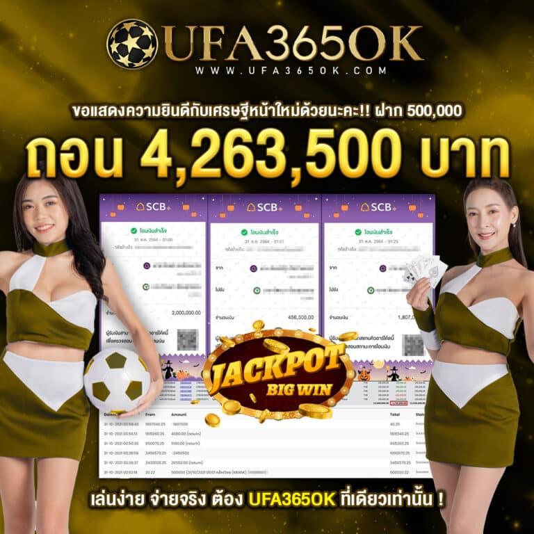 แท่งหวย 24 เว็บแทงหวยออนไลน์มาใหม่ พร้อมระบบทันสมัยเดิมพันง่าย