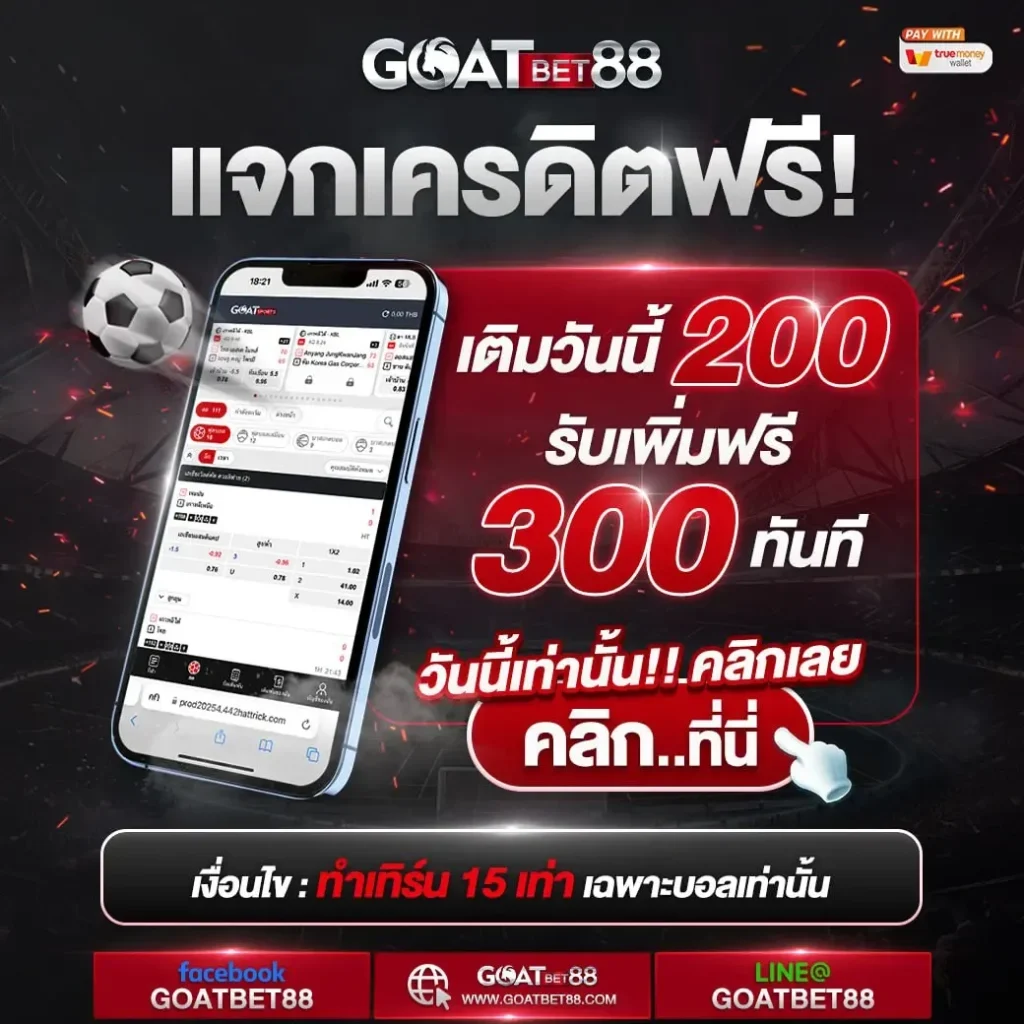 แทงหวยออนไลน์ lotto เว็บตรง ฝากง่าย ถอนไว จ่ายเต็ม 2024