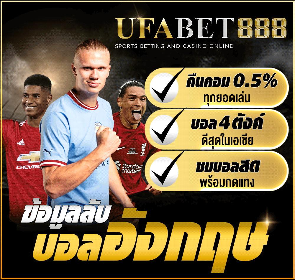 แท่งหวยออนไลน์ เว็บชั้นนำ ระบบทันสมัย จ่ายเต็มทุกรายการ