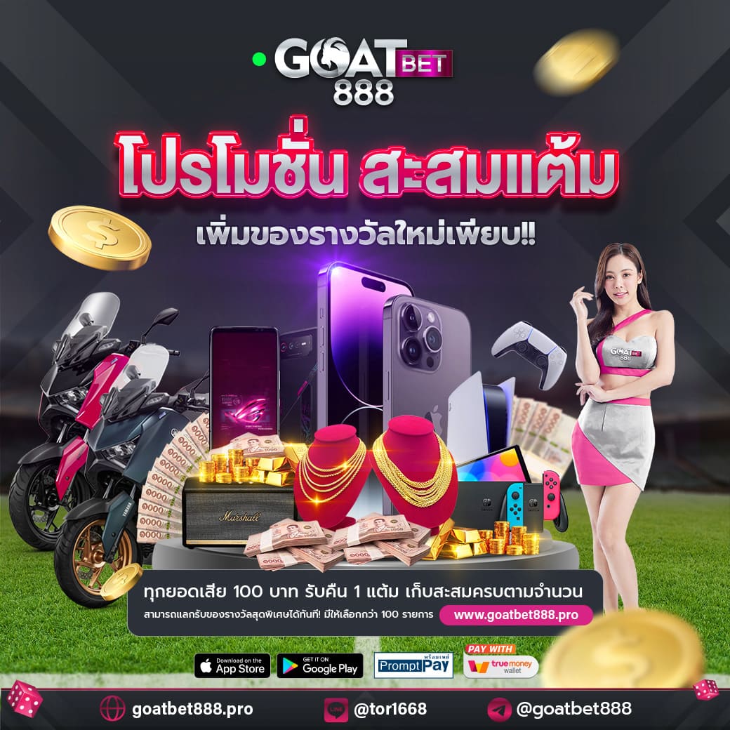 แนะนำสล็อตเว็บตรงสุดฮิต แจกโบนัสไม่อั้นทุกวัน