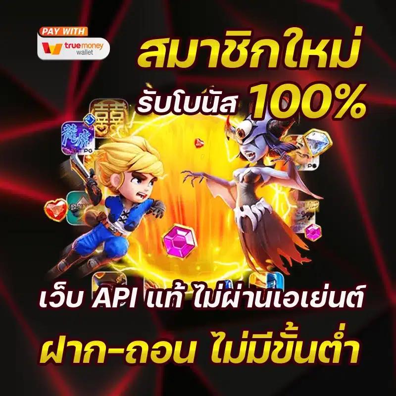 แรนด้อม ค่ายคาสิโนออนไลน์อันดับหนึ่ง ฝาก-ถอน ออโต้ 24 ชม