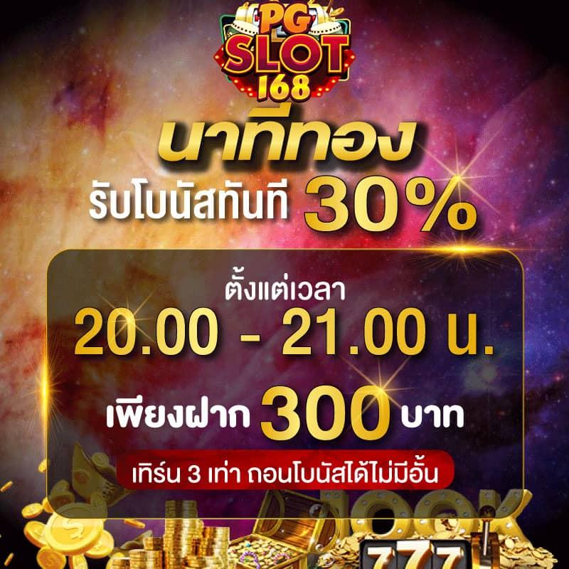 แรนดอม คาสิโนออนไลน์ มาตรฐานสากล โปรโมชั่นแจกจริง ใหม่ล่าสุด
