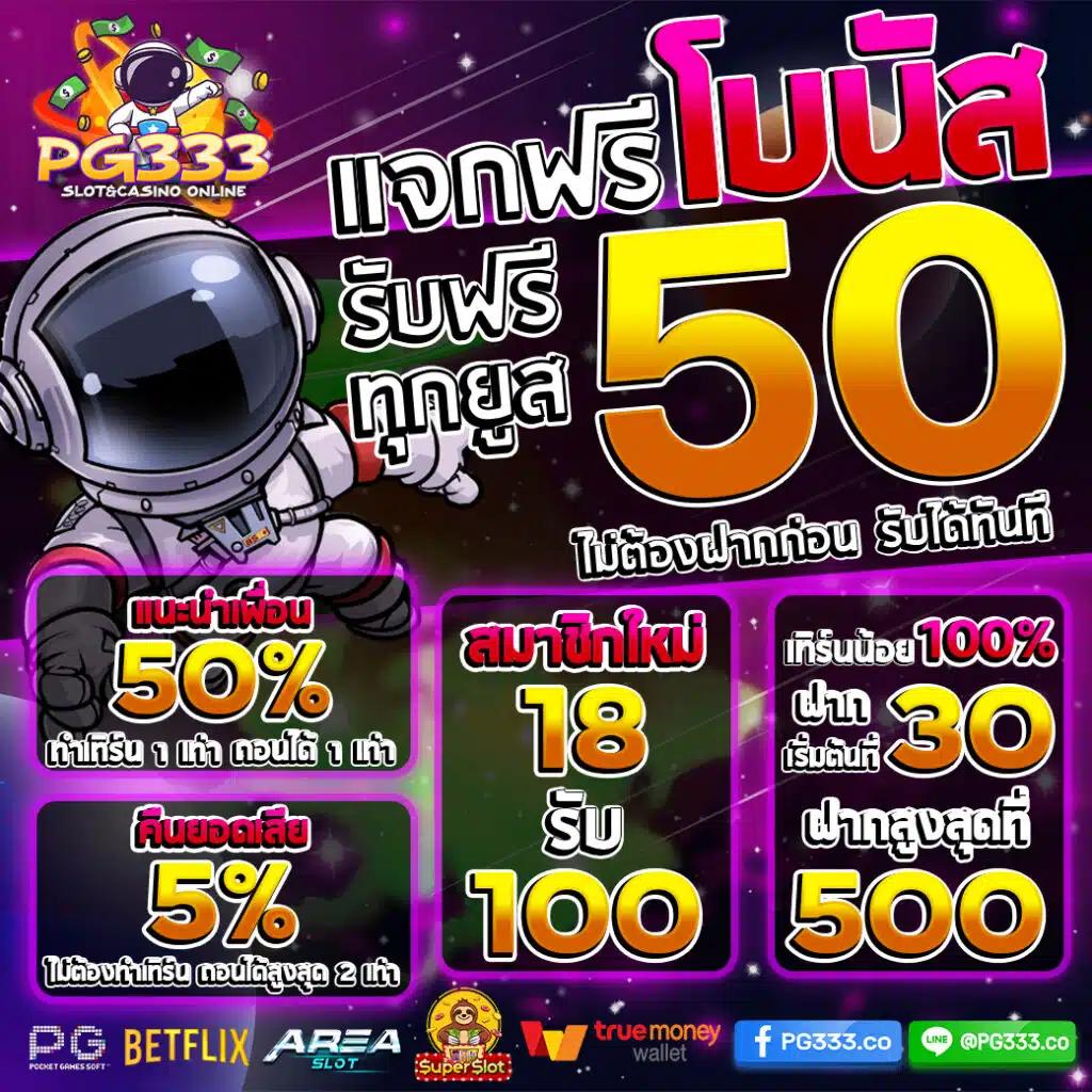 แลนด้อม คาสิโนออนไลน์อันดับหนึ่ง ครบทุกเกมสุดฮิต 2024