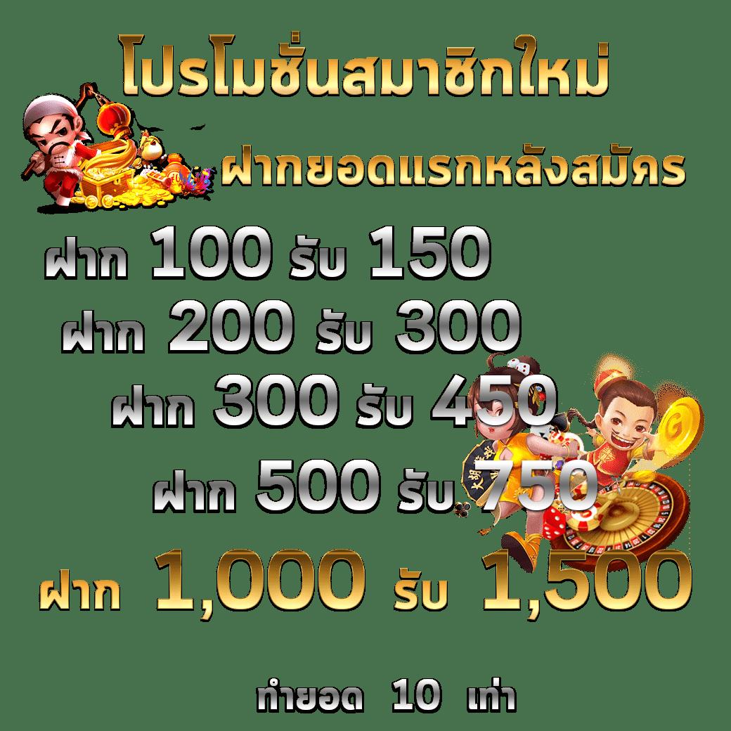 แอปโอมิ คาสิโนอันดับ1 พร้อมโบนัสสุดพิเศษ สนุกได้จุใจ