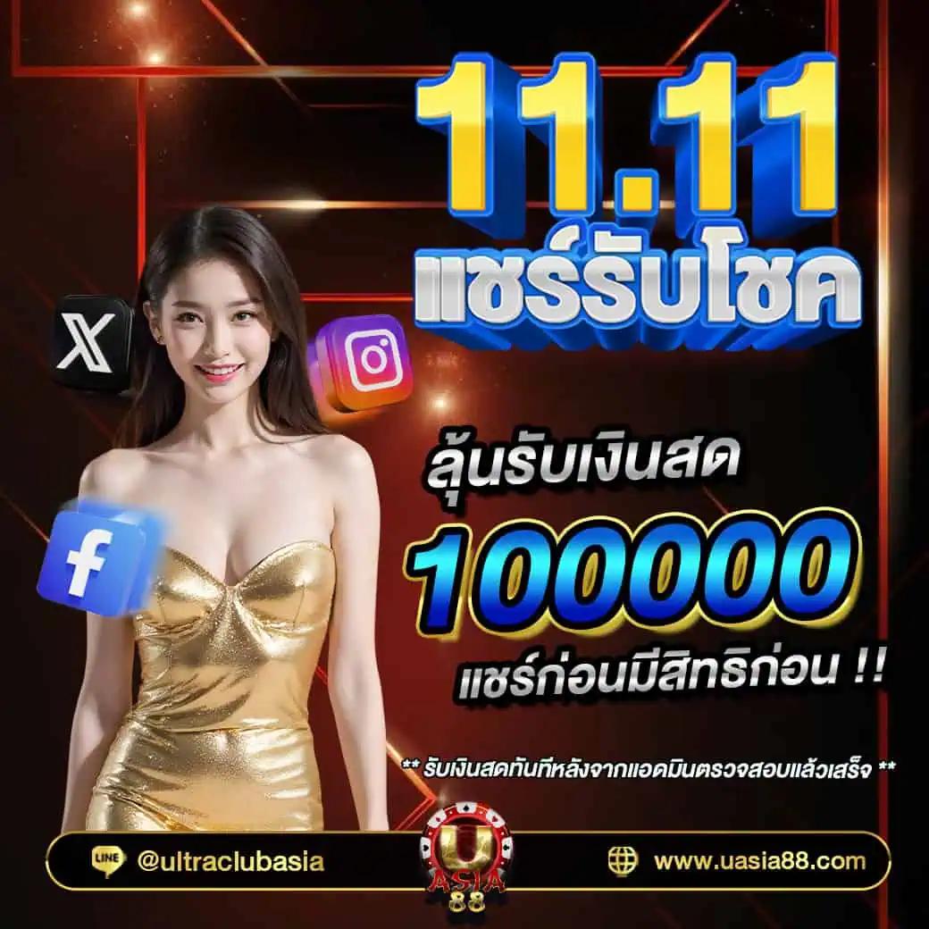 โค้ชเบสบอล คาสิโนครบวงจร บริการทันสมัย ระบบปลอดภัยที่สุด