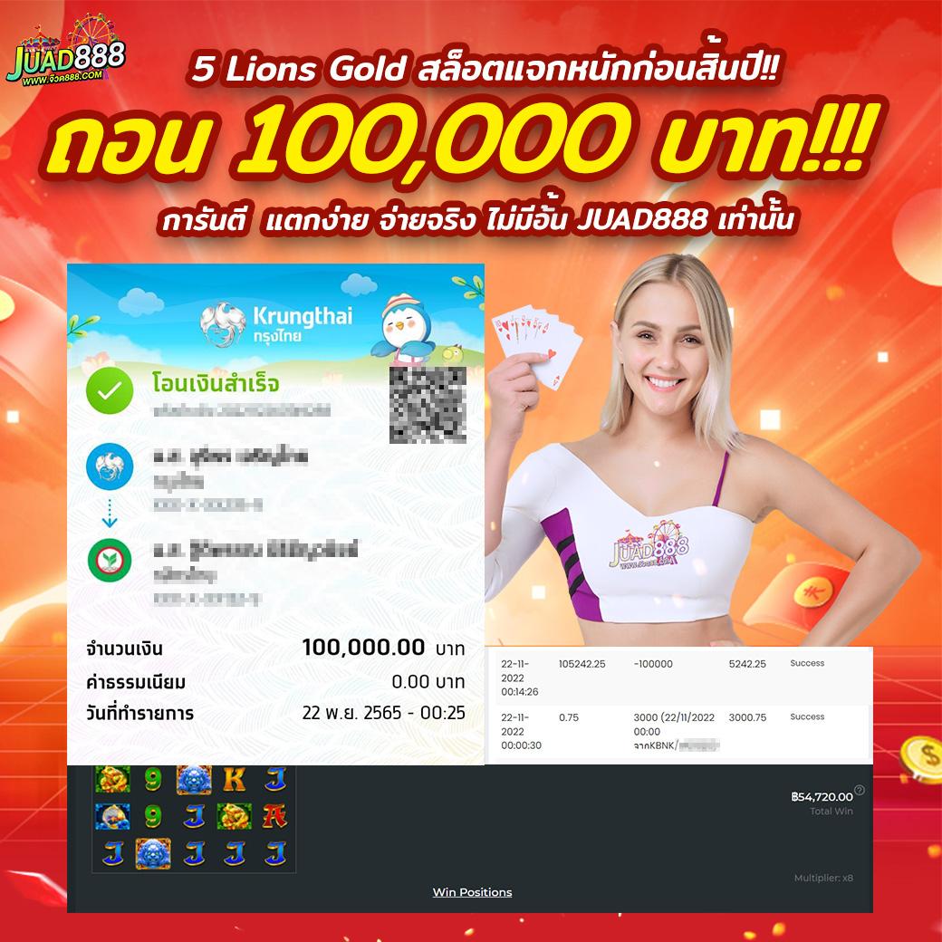 โค้ด Blade Ball ล่าสุด คาสิโนออนไลน์ยอดนิยม ระบบทันสมัย ทดลองเล่นฟรี