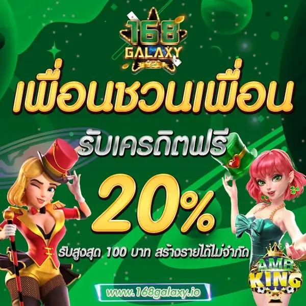 โค้ด ออสตา คาสิโนออนไลน์ แตกง่าย มั่นคง การันตีความปลอดภัย
