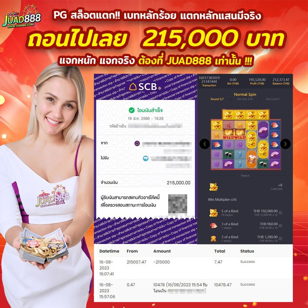 โค้ดฟรี Waspbet คาสิโนสด โบนัสฟรีไม่มีขั้นต่ำ 2024
