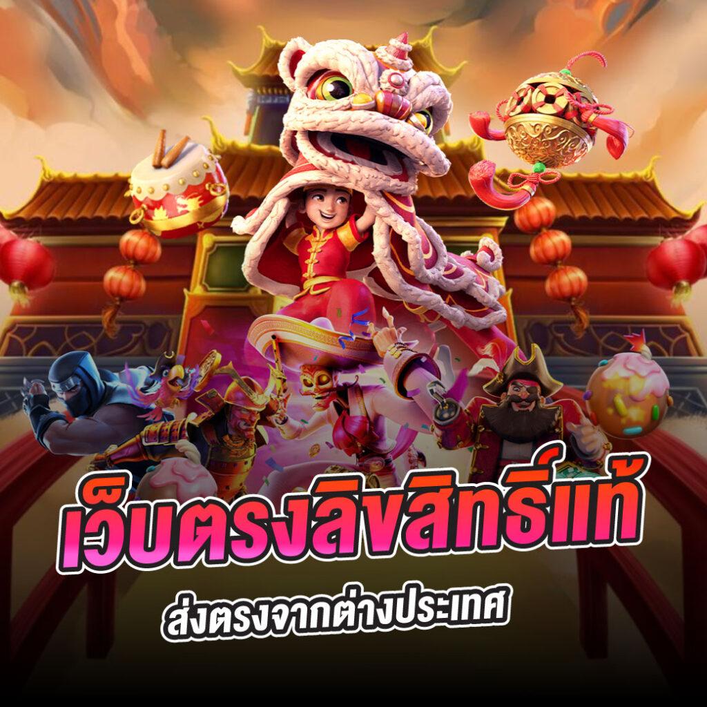 โค้ดออสตาล่าสุด คาสิโนออนไลน์อันดับหนึ่ง พร้อมโปรโมชั่นสุดปัง