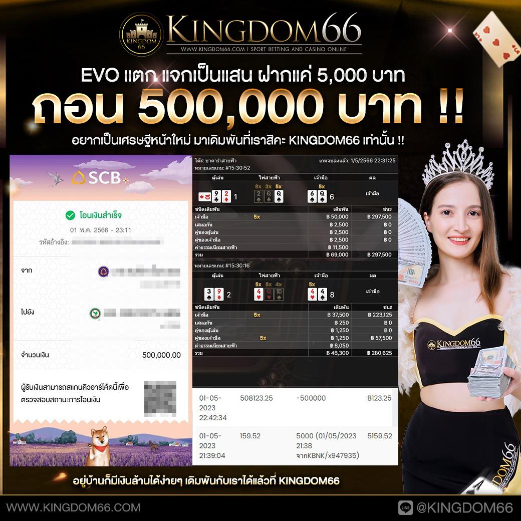 โค้ดเกมตีบอล คาสิโนเว็บตรง เล่นง่าย จ่ายจริง ทันใจทุกเกม