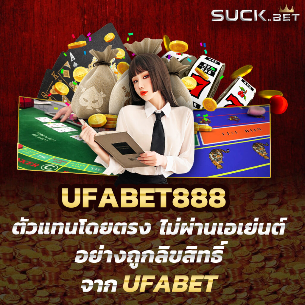 โค้ดเครดิตฟรี20 คาสิโนออนไลน์สุดฮิต พร้อมโปรแรงล่าสุดในไทย