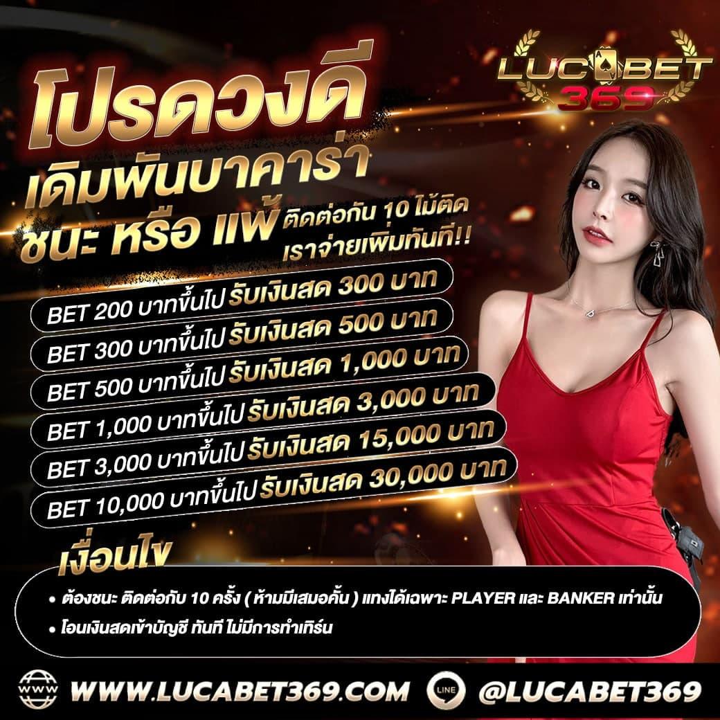 โค้ดเครดิตฟรี 50 ล่าสุด แหล่งรวมโปรดีสุดคุ้มในไทยล่าสุด