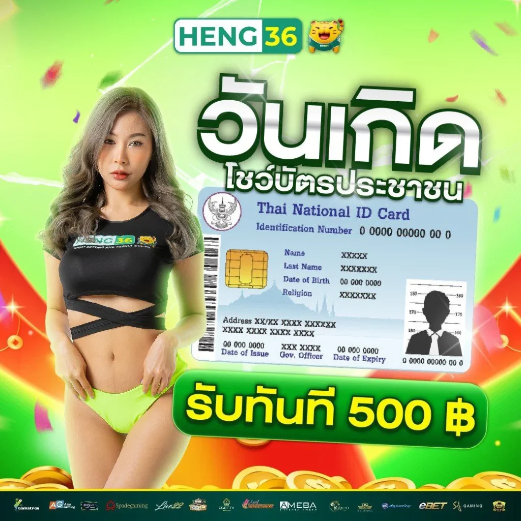 โค้ดเครดิตฟรีไม่ต้องแชร์ แจกทันที ไม่มีเงื่อนไข ทดลองเล่นฟรีล่าสุด