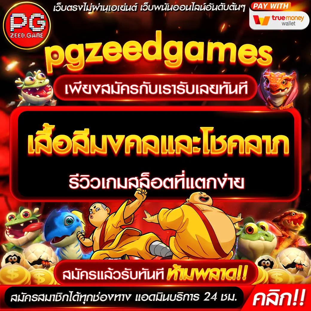 โค้ดเฮงเฮง888 คาสิโนออนไลน์สุดมันส์ พร้อมโปรแรงที่สุดในไทย