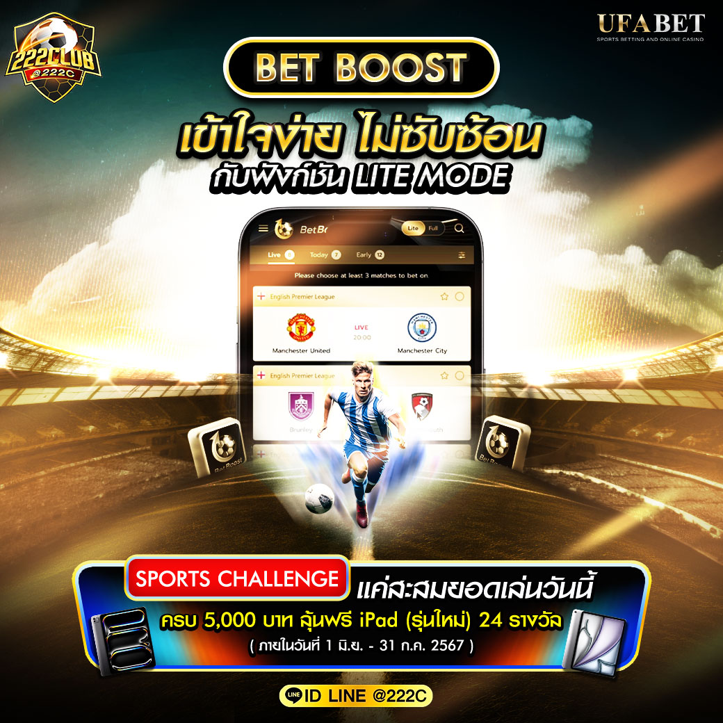 โจ๊ก เกอร์ 666 แหล่งรวมเกมสุดฮิต มาตรฐานระดับสากล สมัครง่ายง่าย