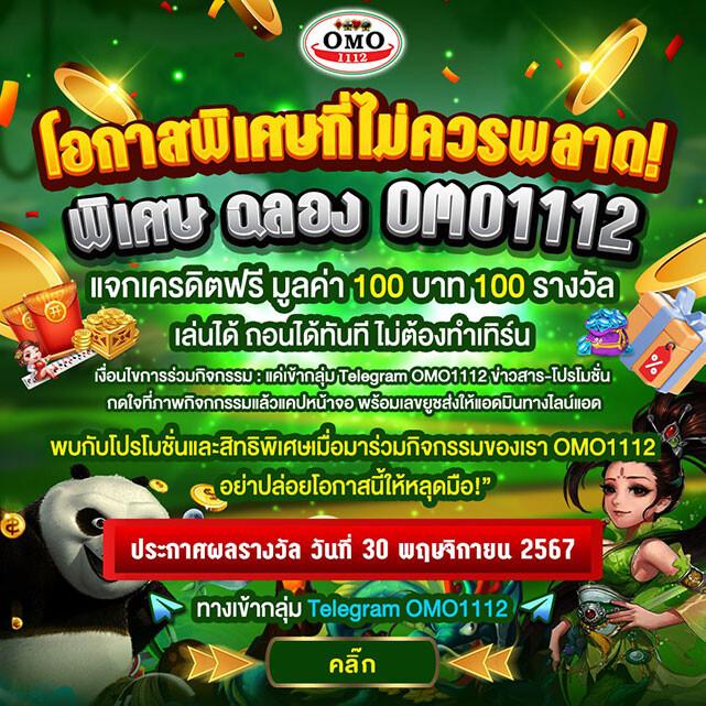 โจ๊กเกอร์999 คาสิโนอันดับ 1 บนมือถือ รวมเกมสล็อตสุดฮิตล่าสุด