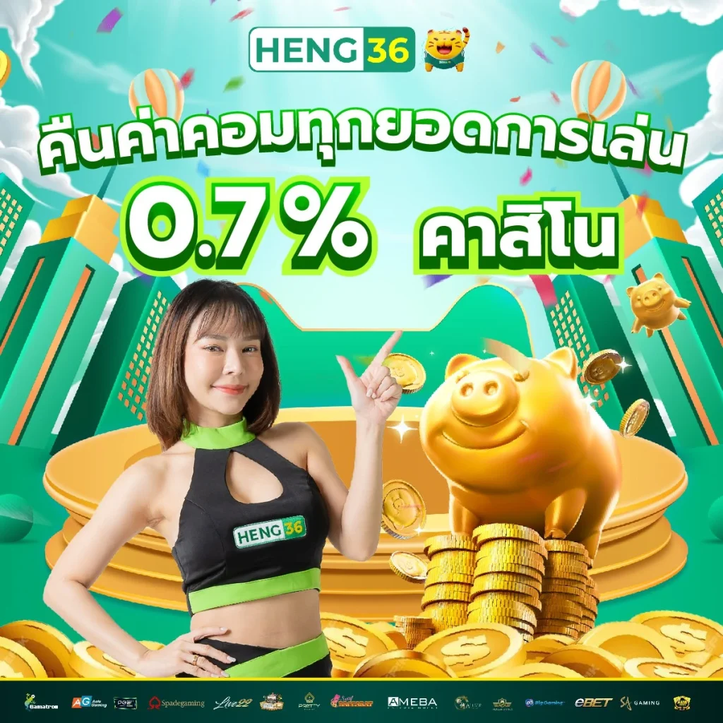 โชคดี 777 คาสิโนออนไลน์ครบวงจร เดิมพันง่ายได้เงินจริง