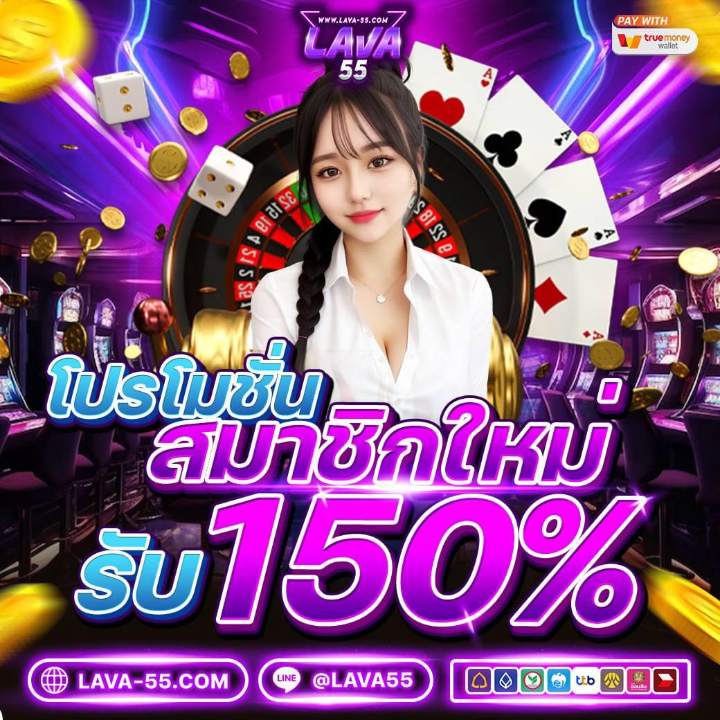โทนี่168 คาสิโนอันดับหนึ่ง ฝากถอนออโต้ทันใจ สนุกได้ไม่จำกัด