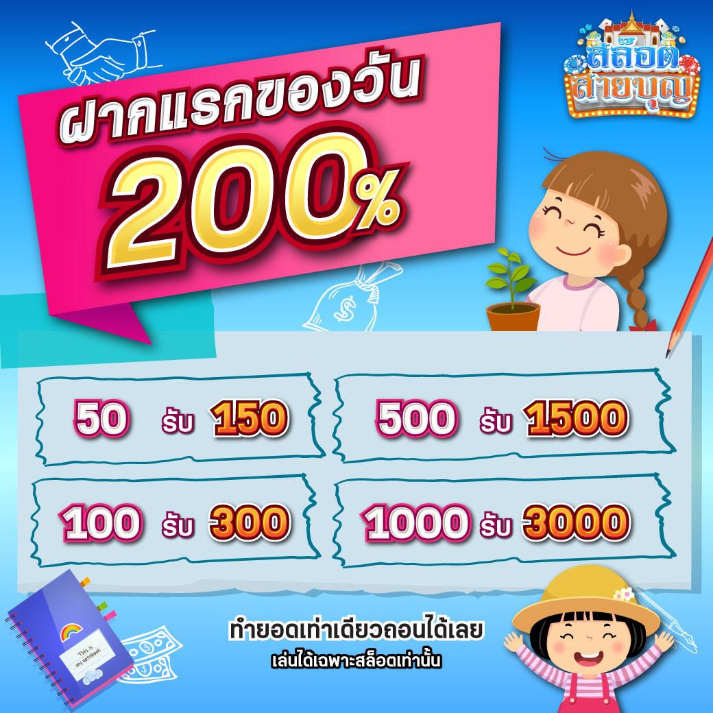 โบนัส99 เว็บตรง สล็อต บาคาร่า โปรโมชั่นเด็ดทุกวัน