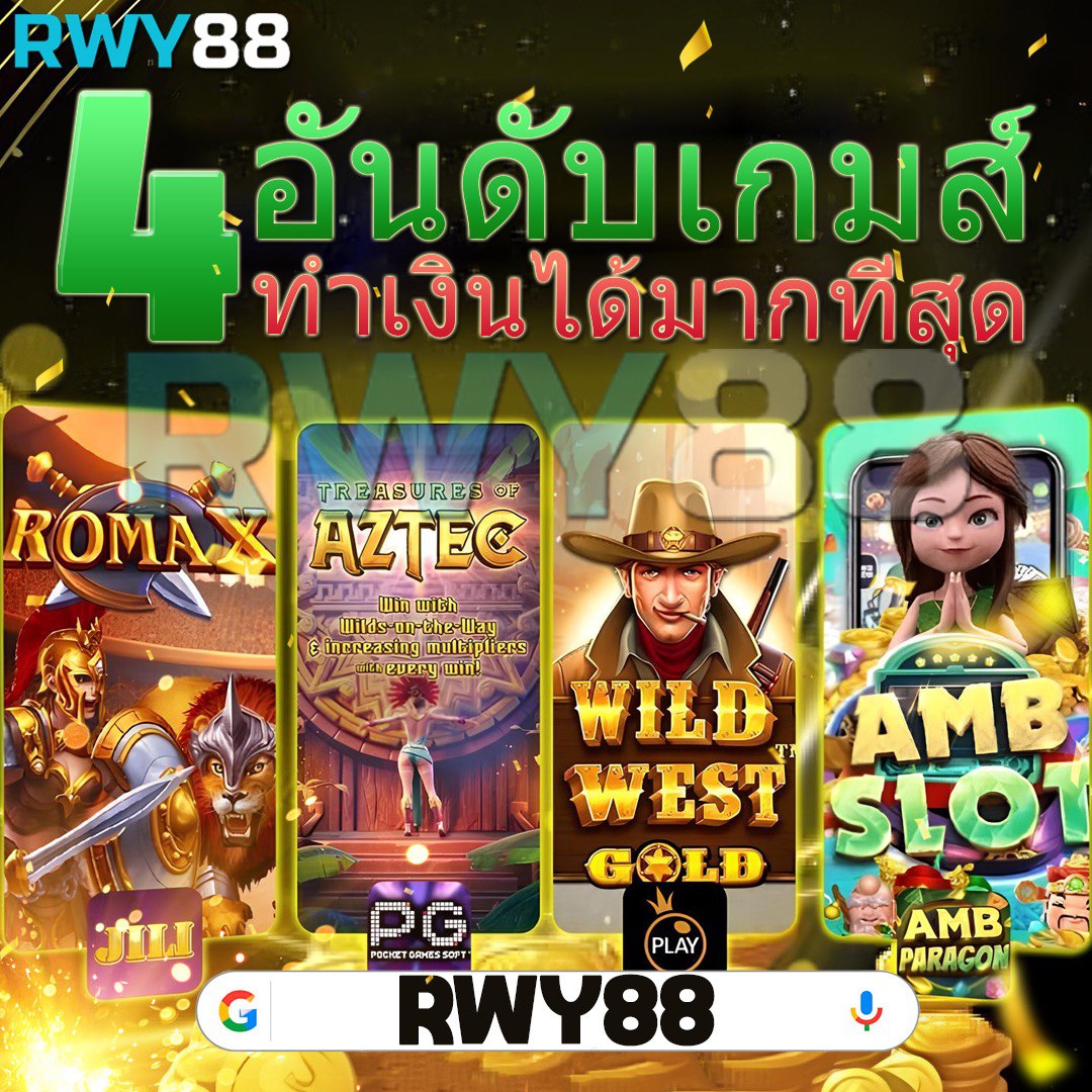 โปรฝาก1รับ50 สมัครง่าย รับโบนัสทันที เล่นได้ไม่มีสะดุด