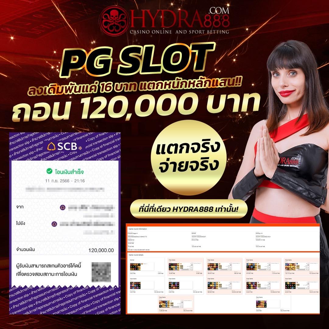โปรเกม Coin Master สปินไม่จํากัด 2023 ฟรีเครดิตใหม่ล่าสุด