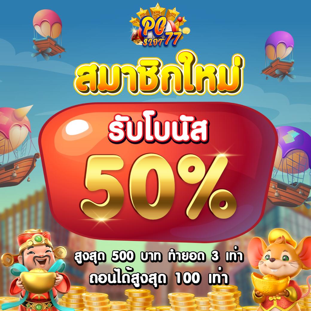 โปรแกรมบอล ผลบอลสด 888 วิเคราะห์แม่นยำ คอบอลห้ามพลาด